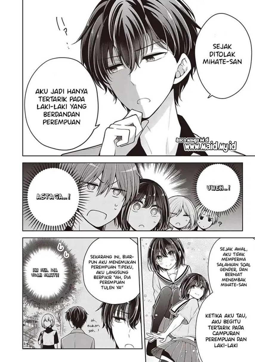 Osananajimi wo Onnanoko ni Shiteshimatta Hanashi